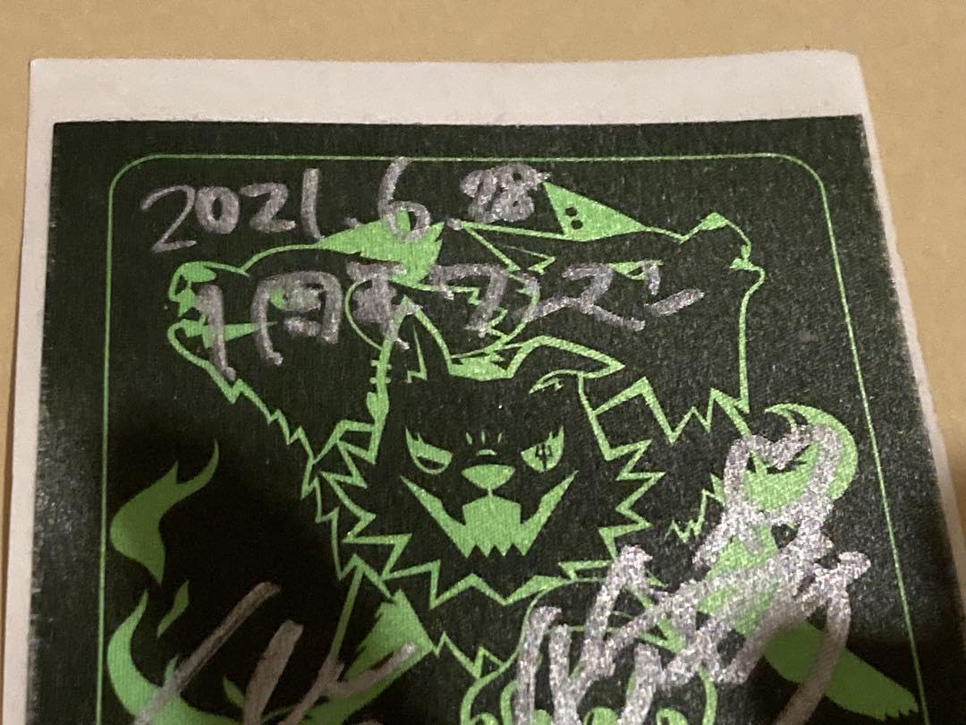 Amazon.co.jp: 絶版最後の1枚 TRiDENT 1周年 サイン入り 限定